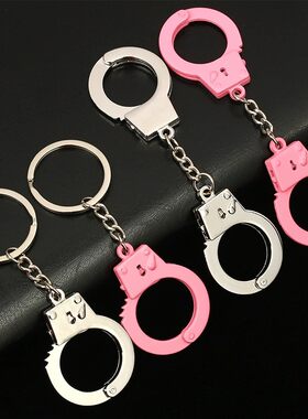 迷你仿真手铐钥匙扣汽车金属挂件创意礼品个性套手指铐儿童小玩具