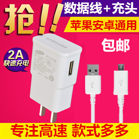 2A充电器头手机通用充电宝充电插头双USB快速苹果安卓type-c送线