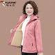 啄木鸟冬季 外套女宽松显瘦加绒加厚冬装 保暖外衣中年妈妈连帽夹克