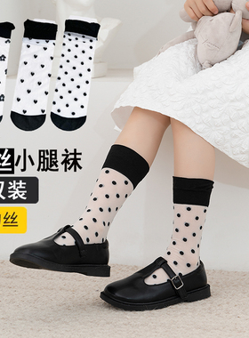 夏季女童超薄冰丝中筒袜玻璃丝小花袜子黑白色少女系JK长袜洛丽塔
