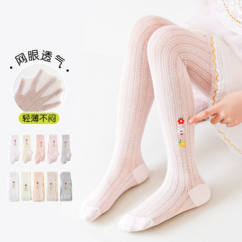 女童连裤袜儿童棉袜子春夏季网眼薄款小孩公主打底裤宝宝防蚊洋气