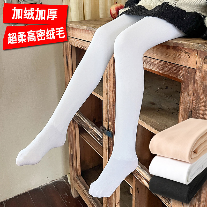 儿童连裤袜加绒春秋冬中厚女童踩脚肤色打底裤加厚宝宝白色舞蹈袜