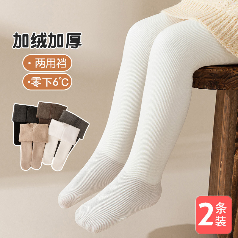 幼儿宝宝连裤袜冬季加绒女童秋冬打底裤加厚棉婴儿抗寒保暖裤外穿