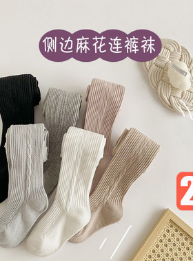 小中大童全棉连裤袜春秋打底裤袜