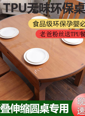 环保无味tpu桌垫折叠防水防烫