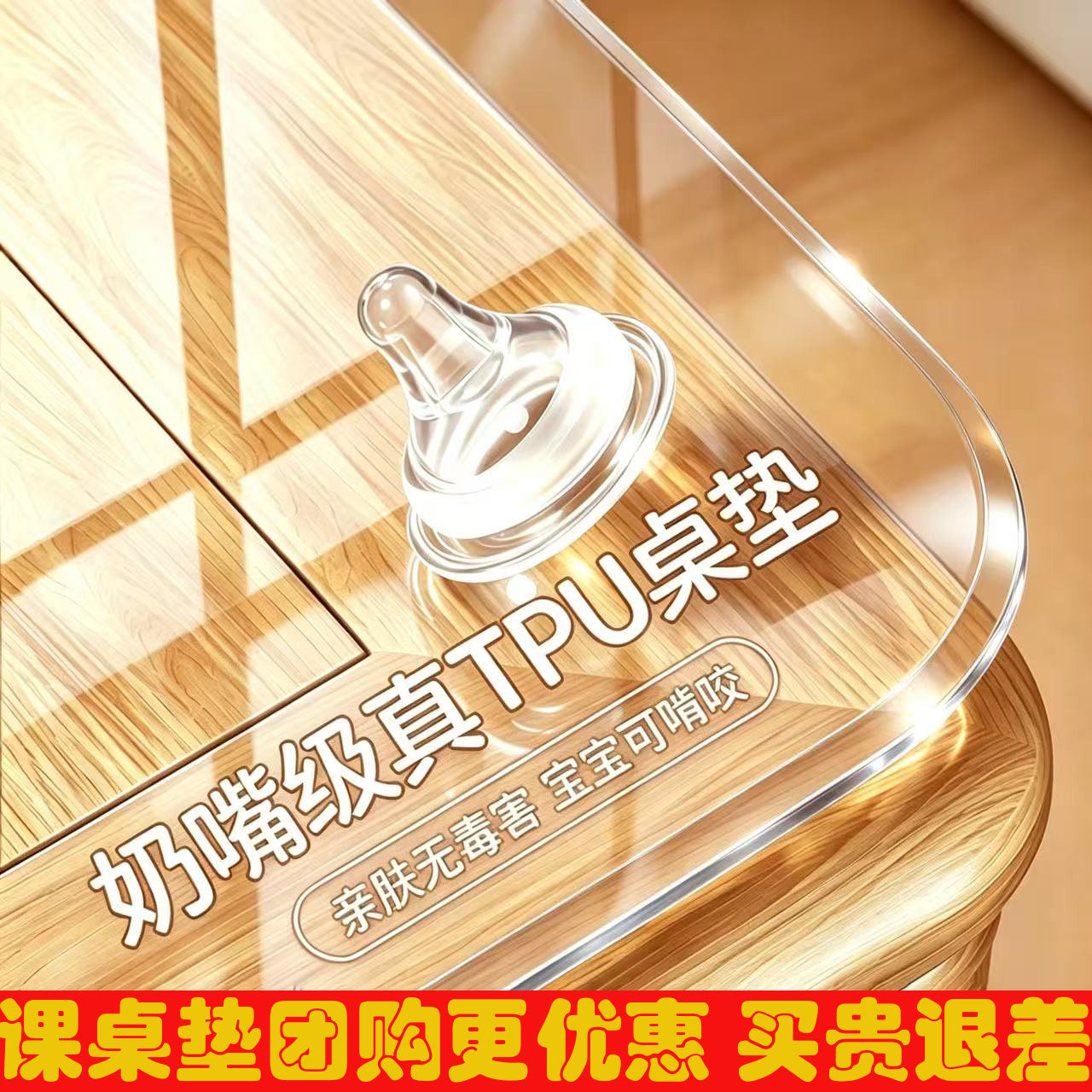 进口食品级tpu桌垫透明磨砂防水防油圆形餐桌布学生课桌垫茶几垫图片