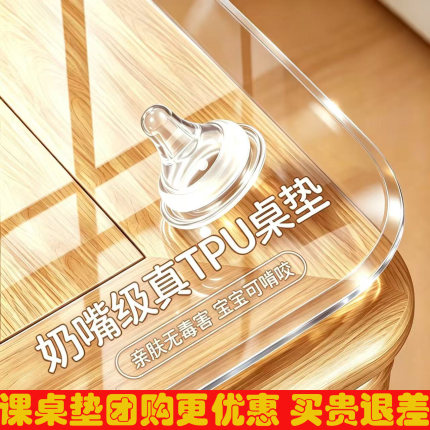 进口食品级tpu桌垫透明磨砂防水防油圆形餐桌布学生课桌垫茶几垫