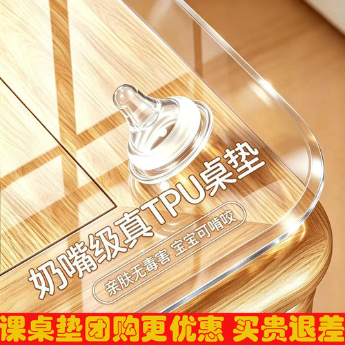 进口食品级tpu桌垫透明磨砂防水防油圆形餐桌布学生课桌垫茶几垫