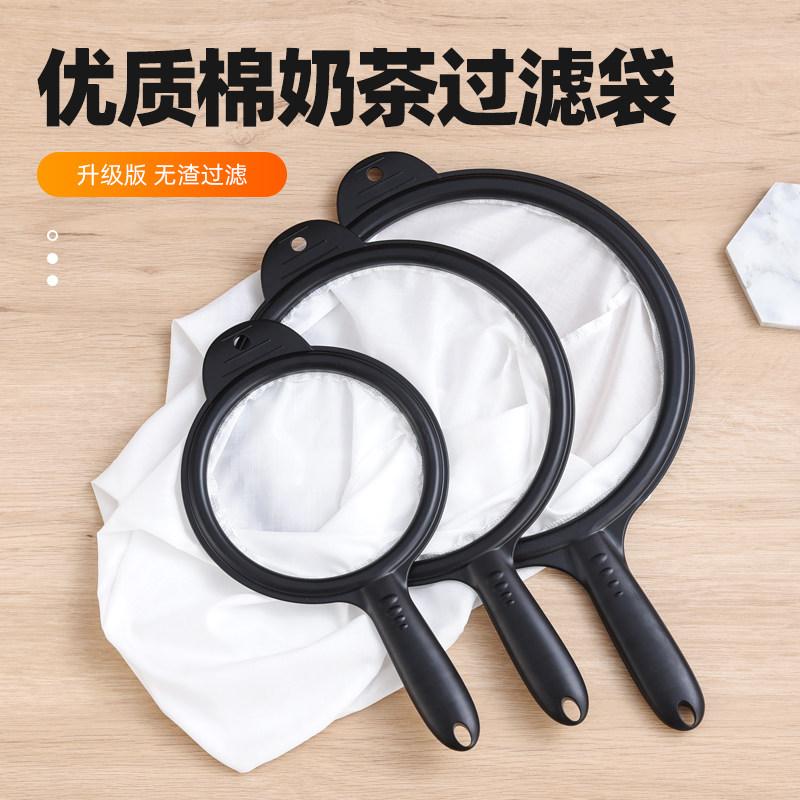 港式带钢圈丝袜过滤袋