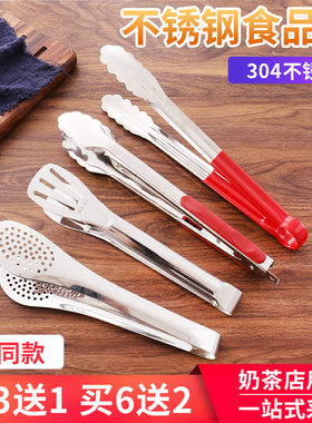 加厚不锈钢馒头烧烤夹子