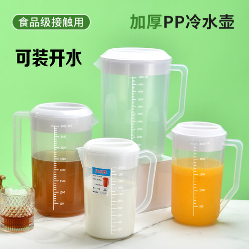 塑料带盖耐热4l5l量杯