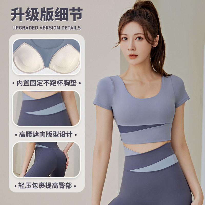 健身衣女带胸垫跑步瑜伽服短袖运动速干上衣短款紧身t恤夏季套装