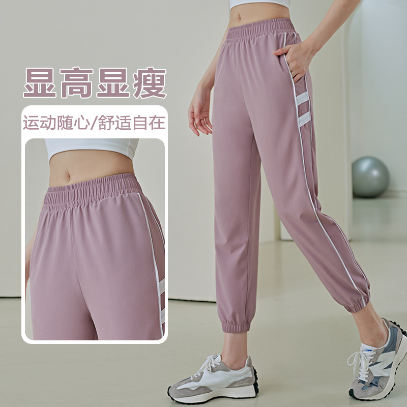 运动裤女2024夏季新款薄款跑步健身高腰显瘦束脚大码宽松休闲裤子,女装/女士精品,休闲裤,淘宝优惠券,粉丝福利购,淘宝优惠卷