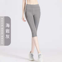 7-point yoga pants, women's high-waisted, hip-lifting tight pants, running, sports and fitness pants, 7-point mid-length pants for summer, thin style thumbnail 8
