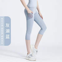 Yoga pants, women's high-waisted hip-lifting running quick-drying 70% pants, pocket leggings, outerwear sports summer new mid-length pants thumbnail 2