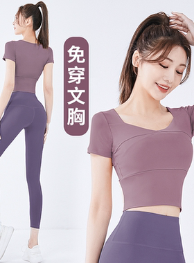 瑜伽服女带胸垫短裤春夏套装