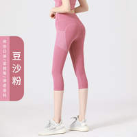7-point yoga pants, women's high-waisted, hip-lifting tight pants, running, sports and fitness pants, 7-point mid-length pants for summer, thin style thumbnail 2