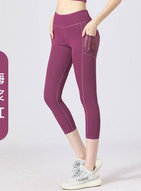 七分瑜伽裤女高腰提臀跑步运动