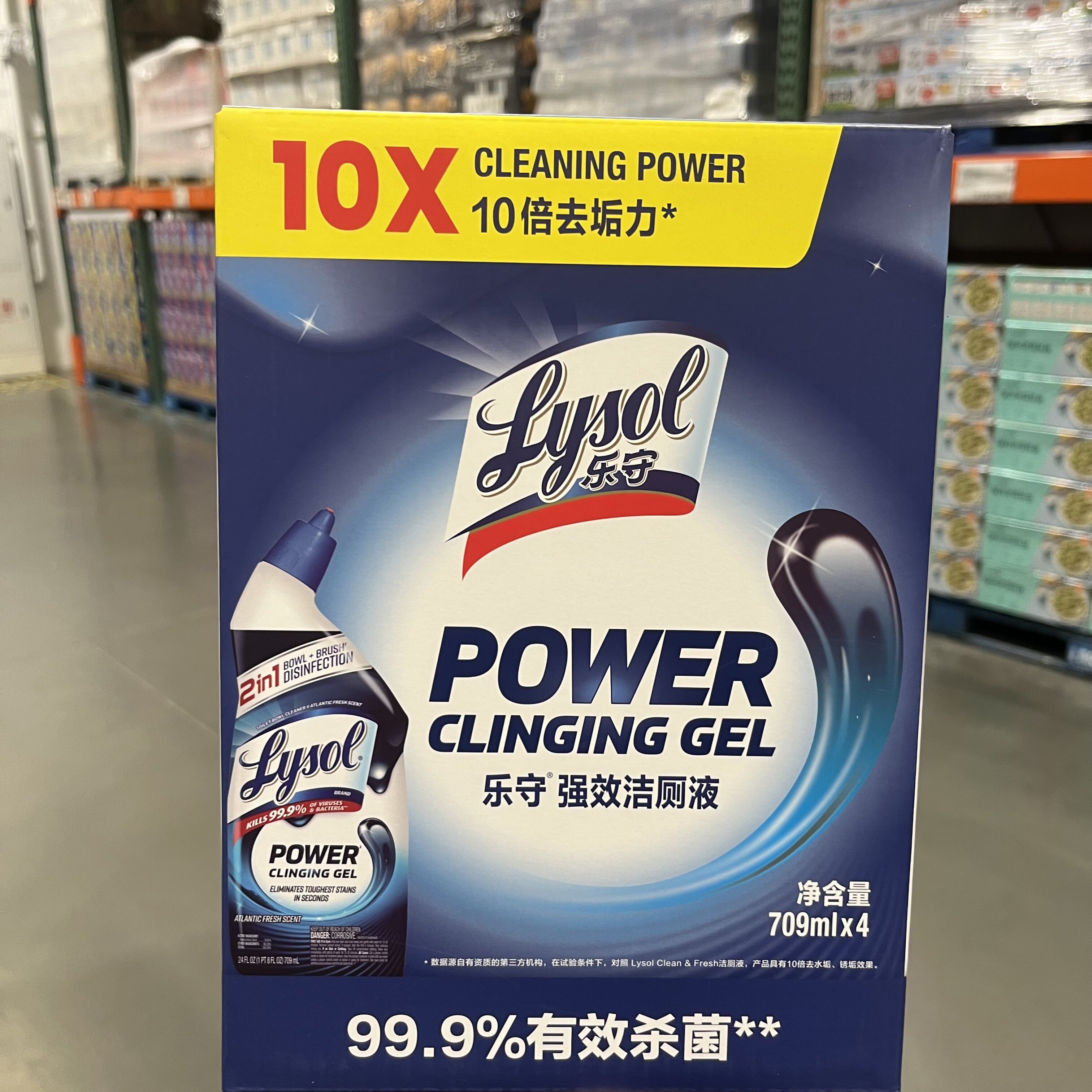 开市客美国进口Lysol乐守强效洁厕灵4瓶马桶除菌除垢除臭清洁消毒