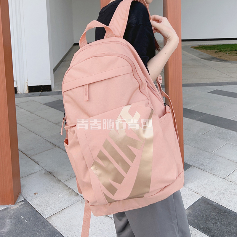 耐克男女通用雙肩包學生書包