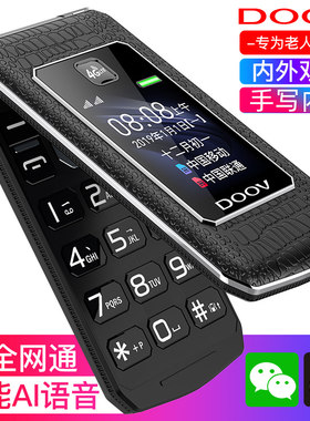 doov/朵唯r19电信4g大显示移动