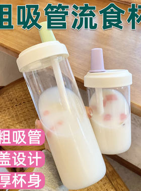 粗吸管流食杯耐高温玻璃护理杯