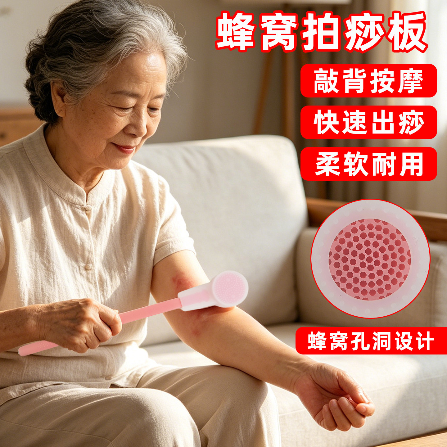 蜂窝拍痧板经络拍打老年人养生健身拍颈椎腰腿捶背棒快出痧筋络锤
