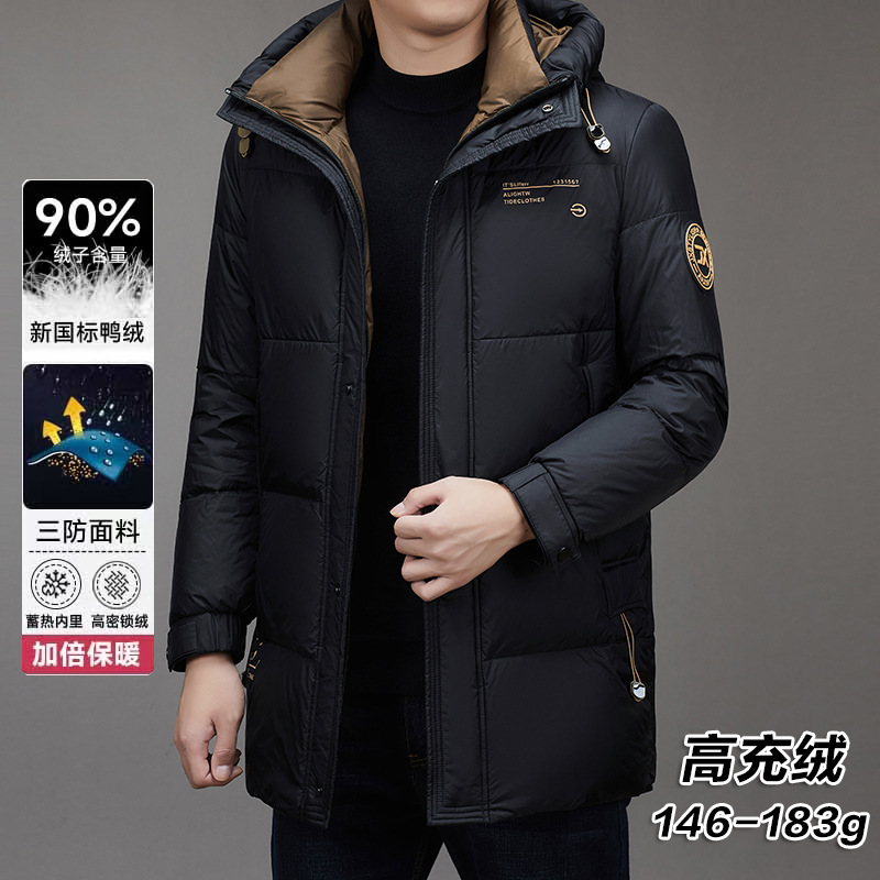 2025高充绒冬季男士羽绒服男中长