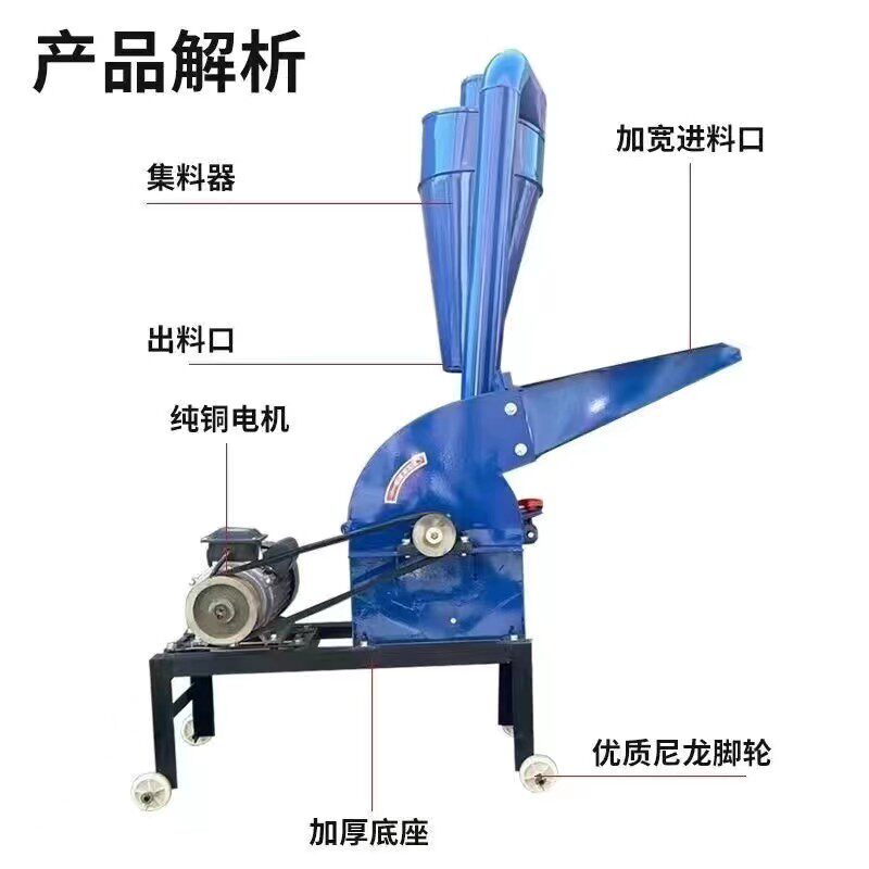 锤片式多功能粉碎机家用小型饲料粉碎玉米秸秆五谷杂粮养殖家用i.
