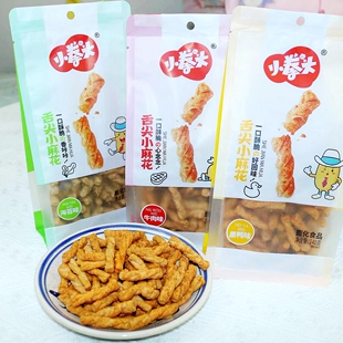 小拳头小麻花零食大袋包装海苔麻辣黑鸭味网红香酥小麻花小吃整箱