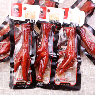 零食肉类小吃 30包960克红爪真空包装 金厨娘 香酥鸡爪卤味凤爪32g