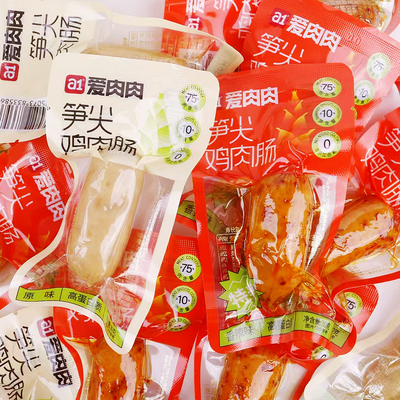 a1爱肉肉笋尖鸡肉肠即食