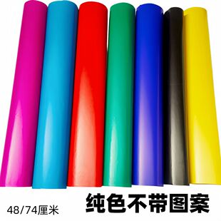 七色蜡光纸纯色纸油光纸红色蜡光纸大张74×48厘米纸手工纸蜡光剪