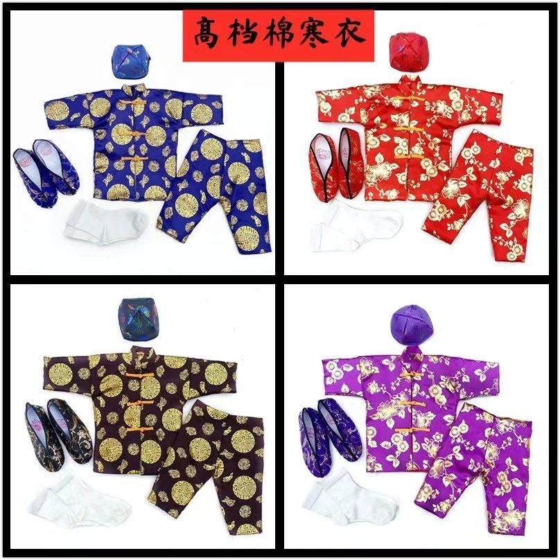 男女款高档布料绸缎寒衣套装十月一棉寒衣五件套祖先烧的衣