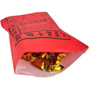 清明纸袋大号58*43cm红纸袋清明金钱袋包袱皮装锡箔元宝红纸袋子