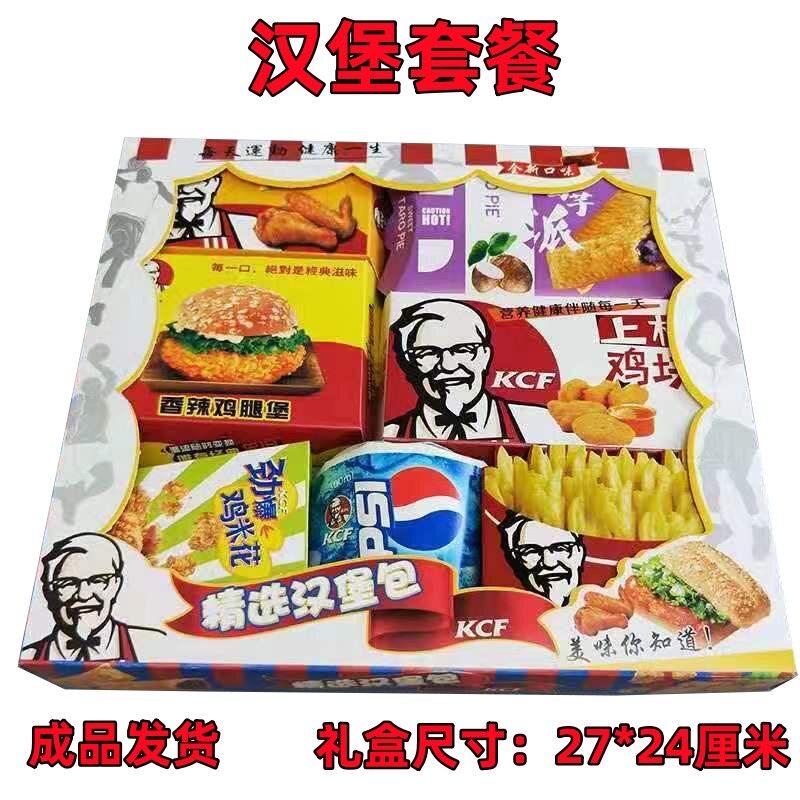 天堂纸活用品汉堡薯条玩具婴儿用品七月半清明上坟烧纸祭祀用品