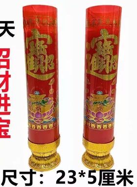5天招财进宝3天蜡烛防风无烟家用供佛灯佛具用品佛堂佛前供灯工厂