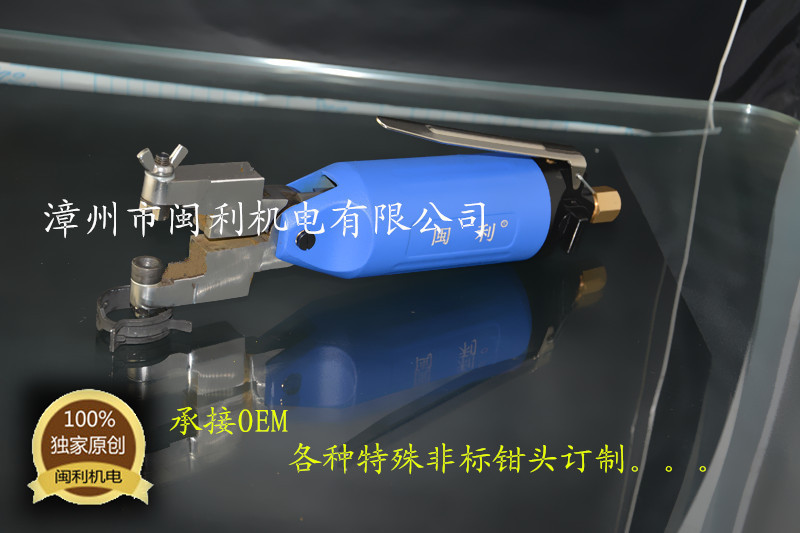 福建闽利气动弹性卡箍钳 手提汽摩配件卡扣钳 汽油管卡箍钳 夹钳图片