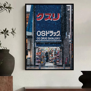 Botop丝绒成人拼图1000片新宿初雪 婚礼拼图原创减压玩具恋爱礼物