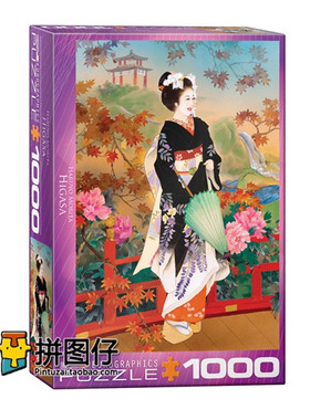 原装正版加拿大进口Eurographics春代1000片0742艺术插画成人拼图