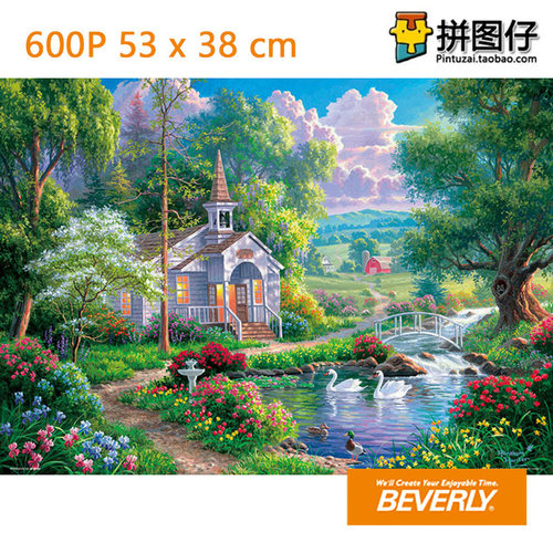 拼图600片14岁以上儿童智力开发