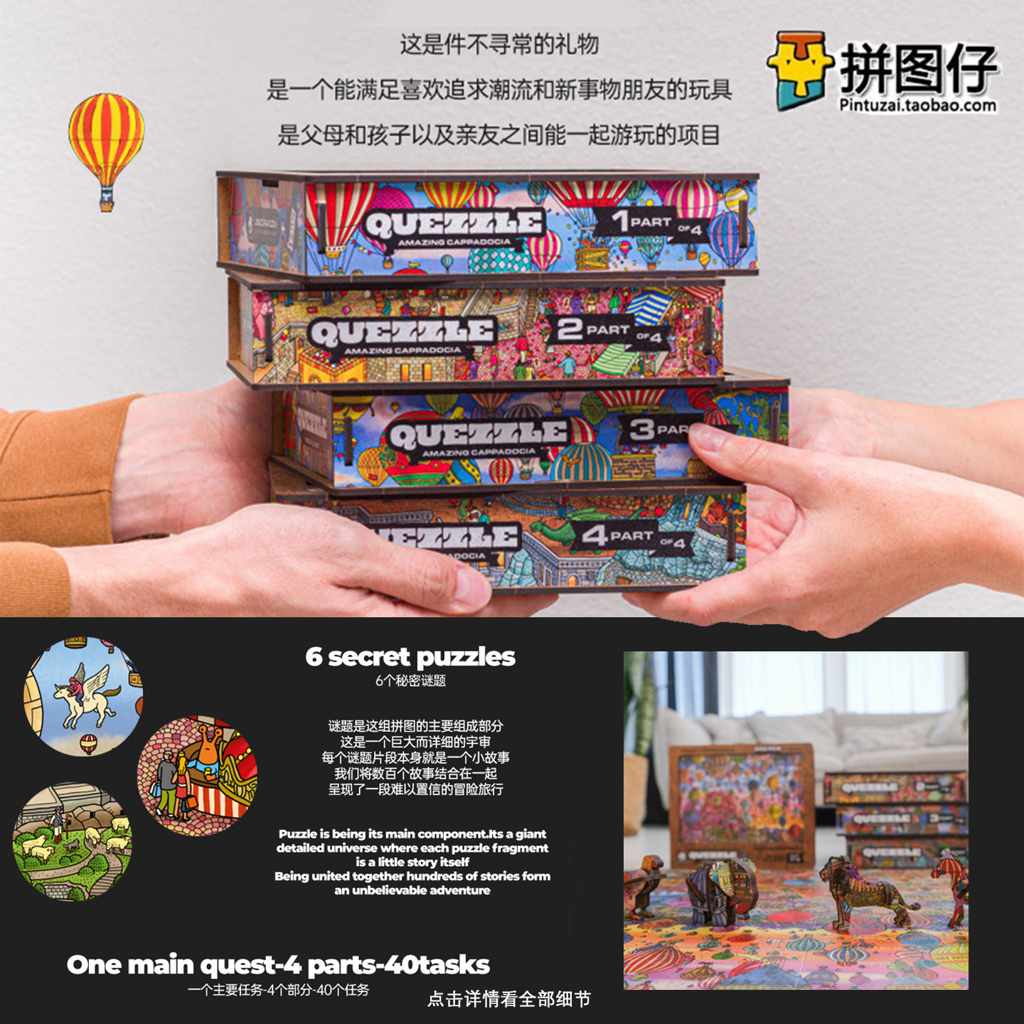 木制拼图6到12岁以上益智可拼装