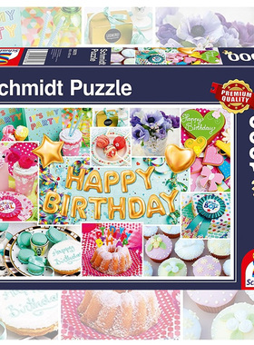 现货包邮 德国Schmidt 1000片 58379 成人进口拼图 生日快乐