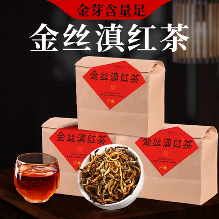 云南金丝滇红茶正宗凤庆蜜香味红茶特级浓香型茶自己喝的古树滇红
