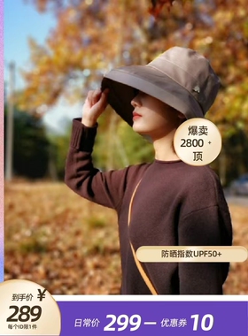 Aurelia日本制K-style小象户外遮阳防晒帽抗UV防紫外线大帽檐四季