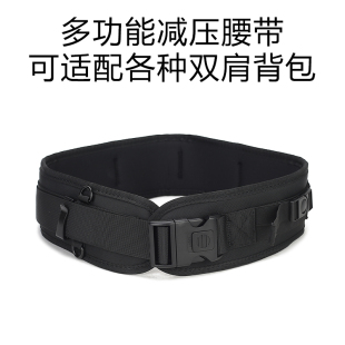 多功能摄影快挂快取可拆卸搭配双肩背包减压活动单反相机固定腰带