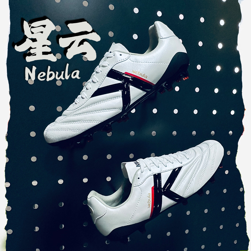 KELME卡尔美星云Nebula成人袋鼠皮TF碎钉人草真皮MG短钉足球鞋