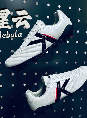 KELME卡尔美星云Nebula成人袋鼠皮TF碎钉人草真皮MG短钉足球鞋