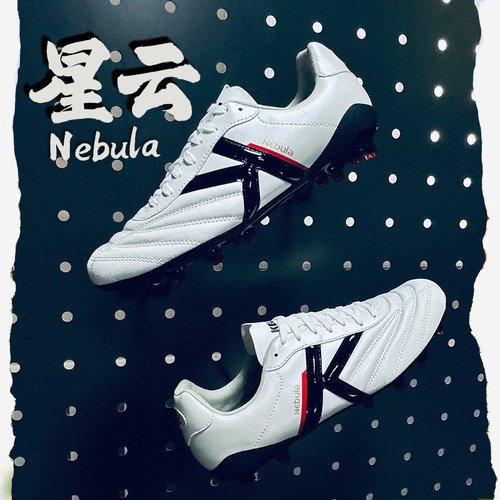 卡尔美星云Nebula袋鼠皮足球鞋
