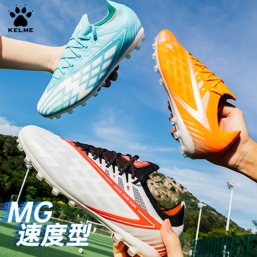 卡尔美足球鞋男子短钉MG掠影1.0